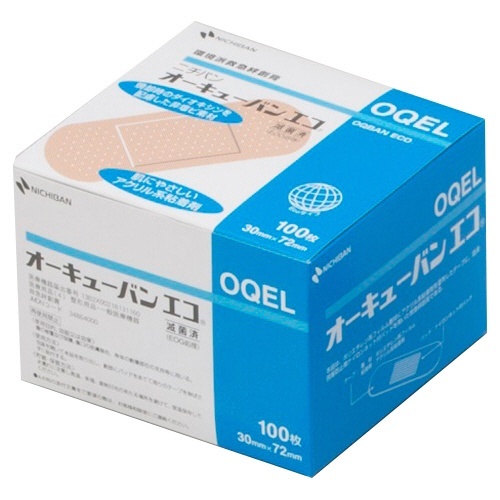 オーキューバンエコ　Lサイズ　1箱(100枚)画像