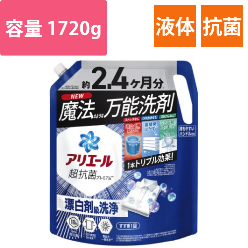 アリエールジェル　替　1720G画像
