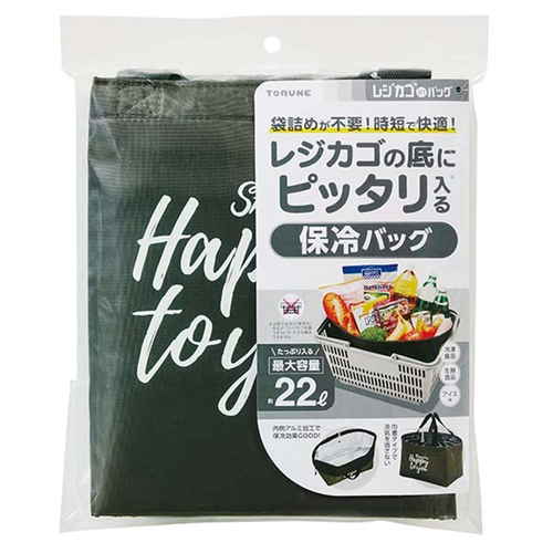 エコバッグ　レジカゴinバッグ　Happy フロントポケットが大きく開いた状態で広げられたバッグ