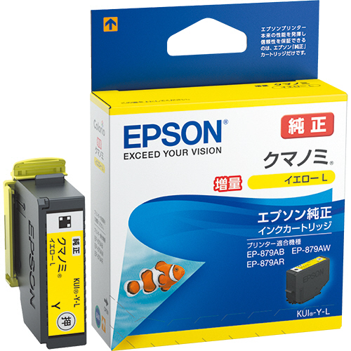 ｲﾝｸｶｰﾄﾘｯｼﾞ ｸﾏﾉﾐ ｲｴﾛｰ(増量) KUI-Y-L 1個画像