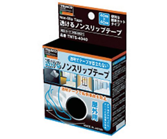 透けるノンスリップテープ　屋外用　150mmX5m 透明なテープが巻き取られた状態で、表面の質感がよく見える。