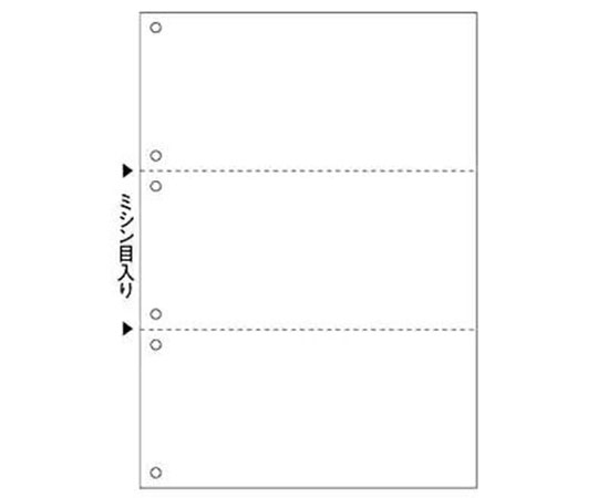 レーザープリンター帳票A4汎用カット紙　白紙　2500枚　3分割　6穴画像