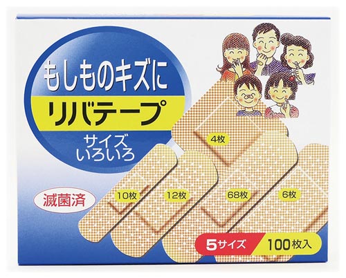 リバテープ　半透明　５サイズ　１００枚入　×５画像