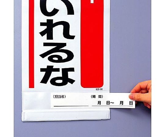600x250mm修理点検標識(修理中運転禁止) 正面から見た、明るい色合いの修理中運転禁止の標識、周囲には設置用の穴が確認できる状態。