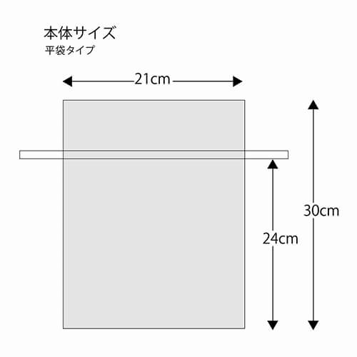 ギフトラッピングやプレゼント包装にピッタリなオーガンジーの袋