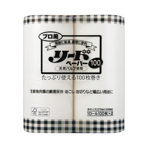 プロ用リードペーパー　中　１００枚画像