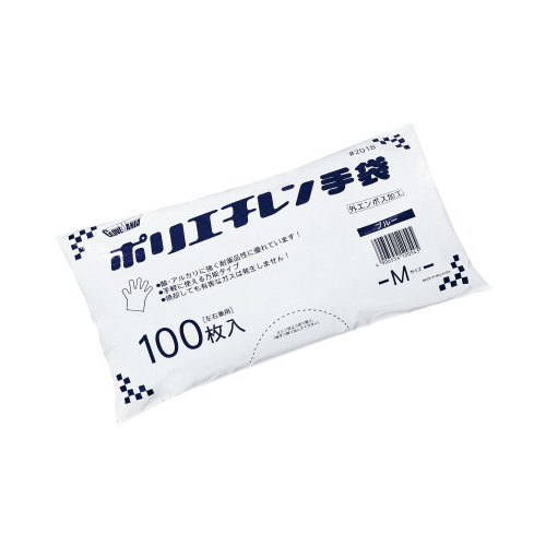 ポリエチレン手袋　外エンボス　ブルー　Ｍ画像