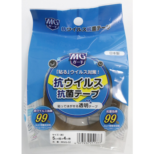 明和 抗ウイルス・抗菌テープ ＭＧＧ－０２ 斜め上から見た単品のロールテープで、白い巻きと内側の紙管が見える状態