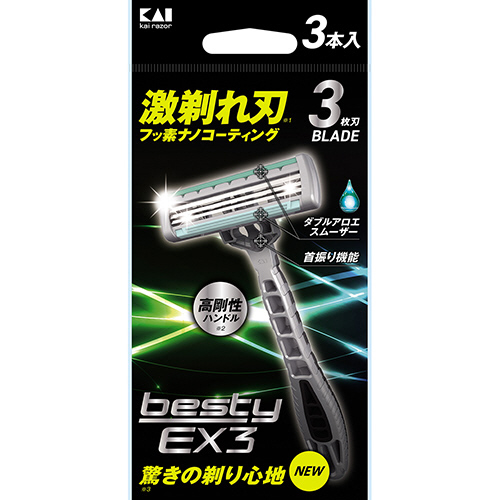 ﾍﾞｽﾃｨ EX3 1ﾊﾟｯｸ(3本)画像