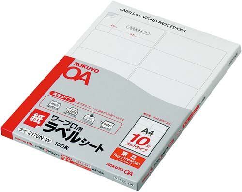 ワープロ用　紙ラベル　東芝用　Ａ４　１０面１００枚画像
