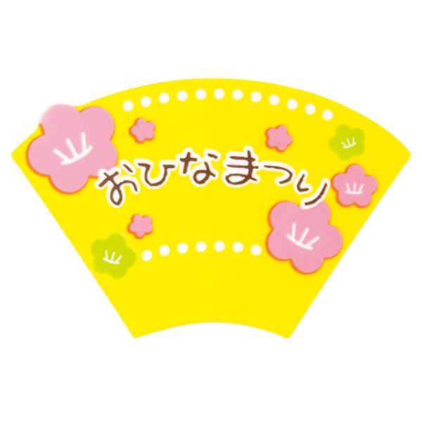 スウィーツ用品 ヒナマツリケーキピック-2(100枚) ヘッズ画像