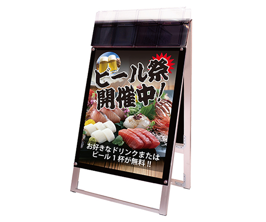 ポスター用スタンド看板マグネジ　パンフレットケース付　B2両面　ブラック（屋外用）画像