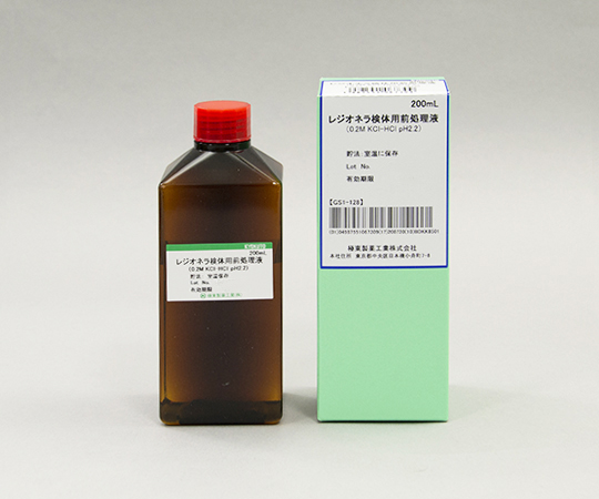 レジオネラ検体用前処理液　200mL画像