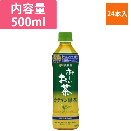 おーいお茶　カテキン緑茶　500ml×24本画像