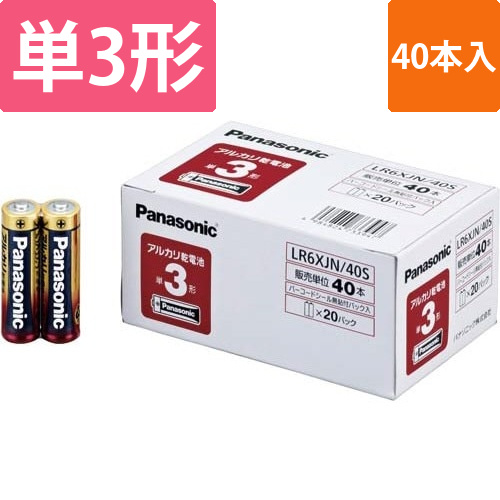 アルカリ乾電池　単3　40本入画像