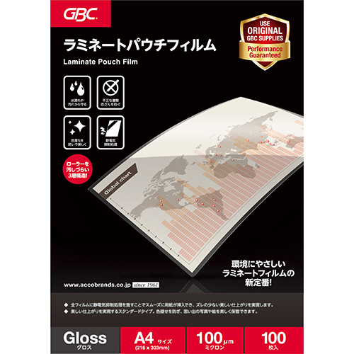 ﾊﾟｳﾁﾌｨﾙﾑ A4ｻｲｽﾞ 100μ 1ﾊﾟｯｸ(100枚)画像