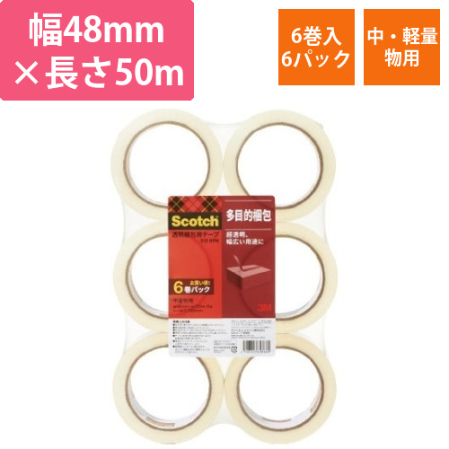 スコッチ(R)透明梱包用テープ中・軽量物用　36巻画像