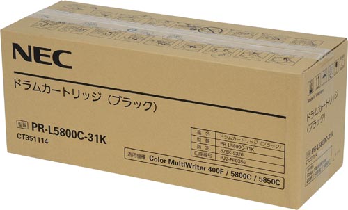 純正ドラム　ＰＲ－Ｌ５８００Ｃ－３１Ｋ　ブラック