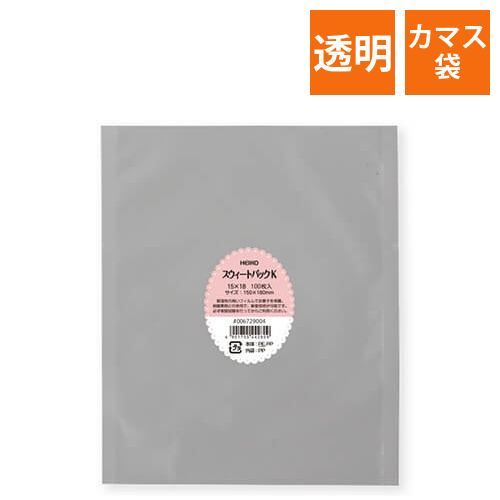 スウィートパック K 15×18画像