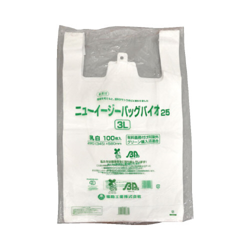 ニューイージーバッグバイオ２５　３Ｌ　乳白画像