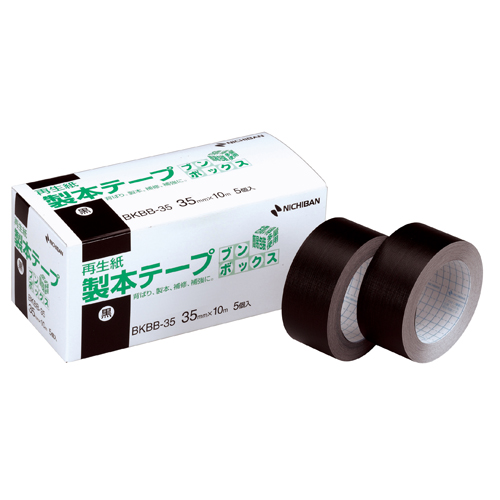 製本ﾃｰﾌﾟ<再生紙>ﾌﾞﾝﾎﾞｯｸｽ 35mm×10m 黒 1箱(5巻)画像