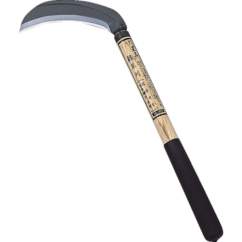 星馬 雑草刈(段活用刃･安来鋼付･中厚) 1丁画像