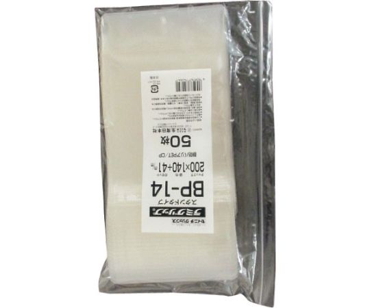 ラミグリップ LG BP‐14 1箱（1500枚入）画像