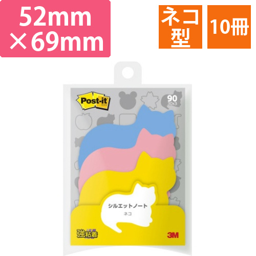 ポストイット　シルエットノート　強粘着　ネコX10画像