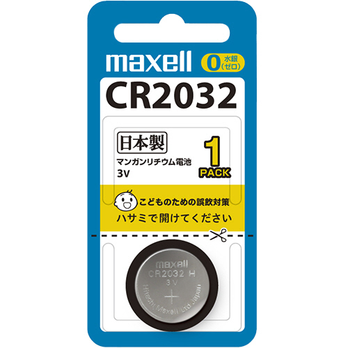 ｺｲﾝ型ﾘﾁｳﾑ電池 3V 1個画像