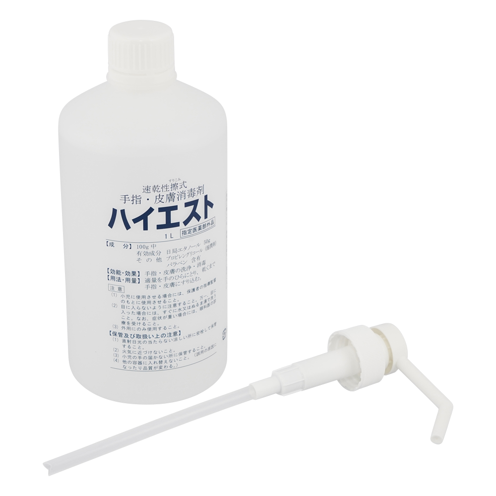 手指・皮膚消毒剤 ハイエスト ホルダー無 1L画像