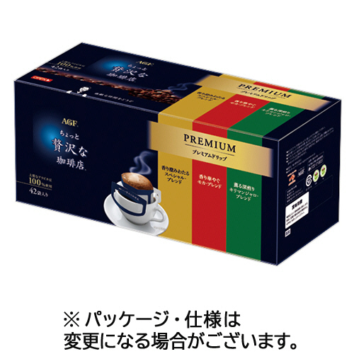 ちょっと贅沢な珈琲店 ﾚｷﾞｭﾗｰ Pﾄﾞﾘｯﾌﾟ 飲み比べ 1ｾｯﾄ(126袋:42袋×3箱)画像