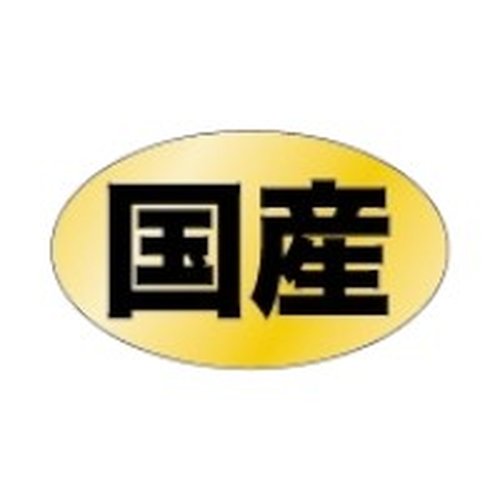 ラベル SP-105 国産 朋JSP [ケース販売]画像