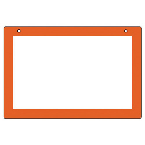 吊り下げ式表示板 橙･ｱｸﾘﾙ･300×450 1枚画像