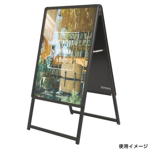 A型ボード スリムグリップA A1 両面黒 H1180 友屋 黒の両面がはっきりと見えるA型ボードが立てられた状態