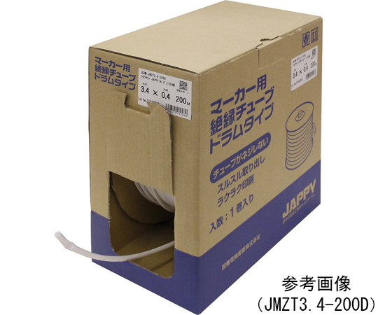 マーカー用絶縁チューブ（ドラムタイプ） φ3.0mm 1箱（200m入）画像