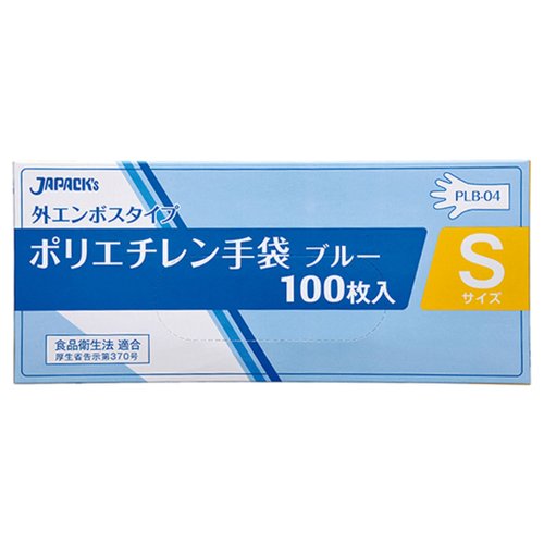 PLB-04 外エンボスタイプ ポリ手袋 BOX S 青 100枚 ジャパックス画像