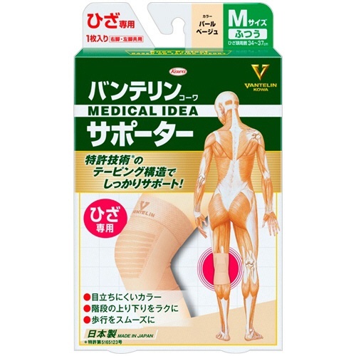 バンテリンコーワ　サポーター　ひざ専用　ふつうMサイズ　パールベージュ　1枚画像
