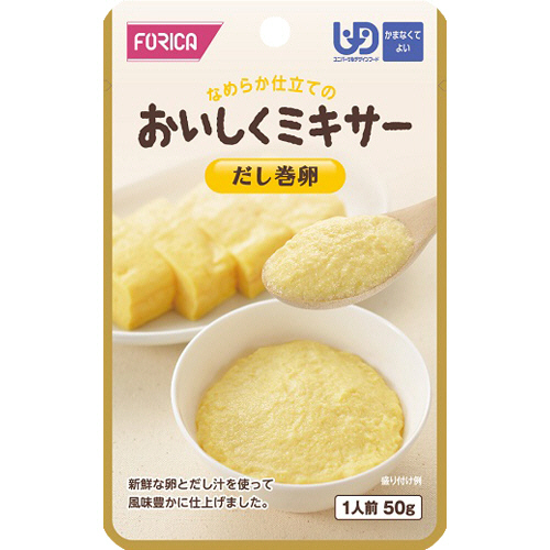 おいしくﾐｷｻｰ だし巻卵 50g 1ｾｯﾄ(12ﾊﾟｯｸ)画像