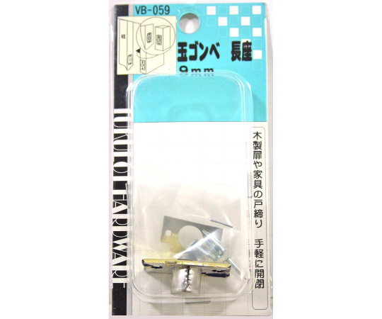 玉ゴンベ　長座　9mm画像