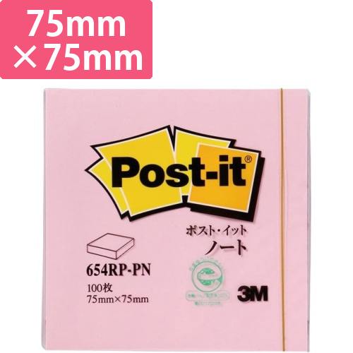 ポストイット　再生紙ノート75×75　ピンク　1冊画像