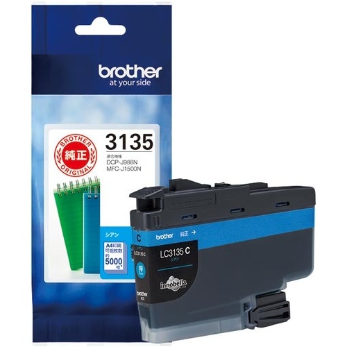 純正インク　ＬＣ３１３５Ｃ　シアン（大容量）画像