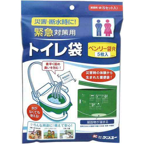 簡易トイレ・非常用トイレ