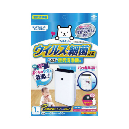 ホコリとりフィルター　エアコン空清用画像