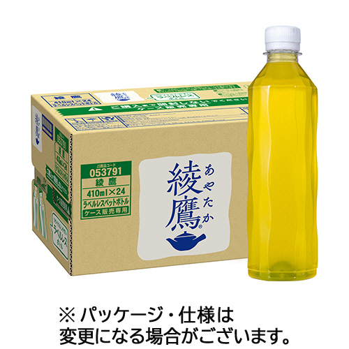 綾鷹 ﾗﾍﾞﾙﾚｽ 410ml ﾍﾟｯﾄﾎﾞﾄﾙ 1ｾｯﾄ(48本:24本×2ｹｰｽ)画像