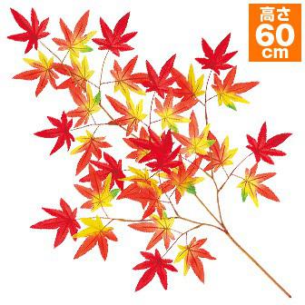 もみじスプレー（レッド/オレンジ）画像