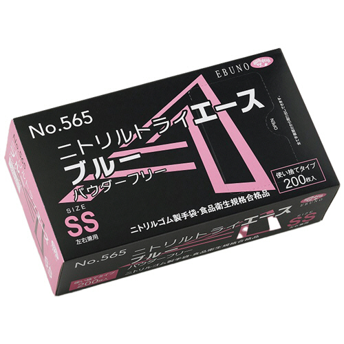 ニトリルトライエース　ブルー　パウダーフリー　SS　1セット(4000枚:200枚×20箱)画像