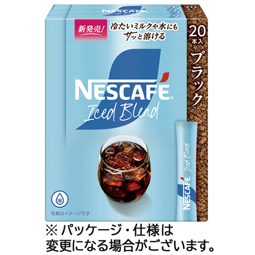 ﾈｽｶﾌｪ ｱｲｽﾌﾞﾚﾝﾄﾞ ｽﾃｨｯｸ ﾌﾞﾗｯｸ 1箱(20本)画像
