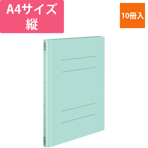 フラットファイルS　A4縦　青　10冊画像