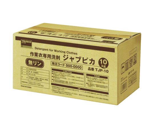 ジャブピカ　無リン作業衣用粉末洗剤　10kg画像