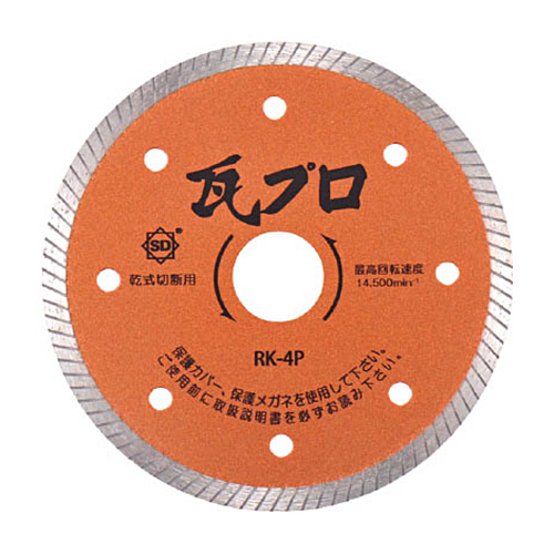 三京 瓦ﾌﾟﾛ 1枚画像